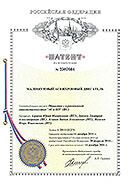 Duyunov's patents