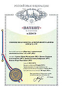 Duyunov's patents