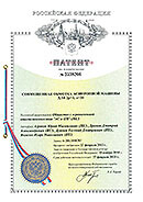 Duyunov's patents