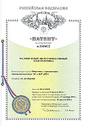 Duyunov's patents