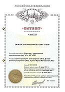 Duyunov's patents