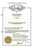 Duyunov's patents