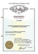 Duyunov's patents