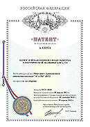 Duyunov's patents