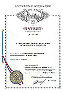 Duyunov's patents